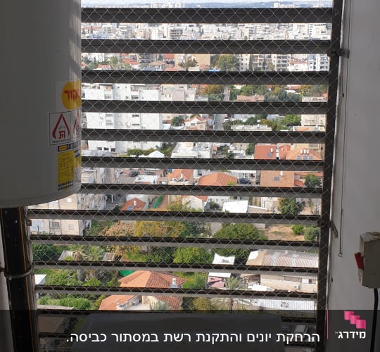 רשת מתכת למניעת כניסת יונים במרפסת